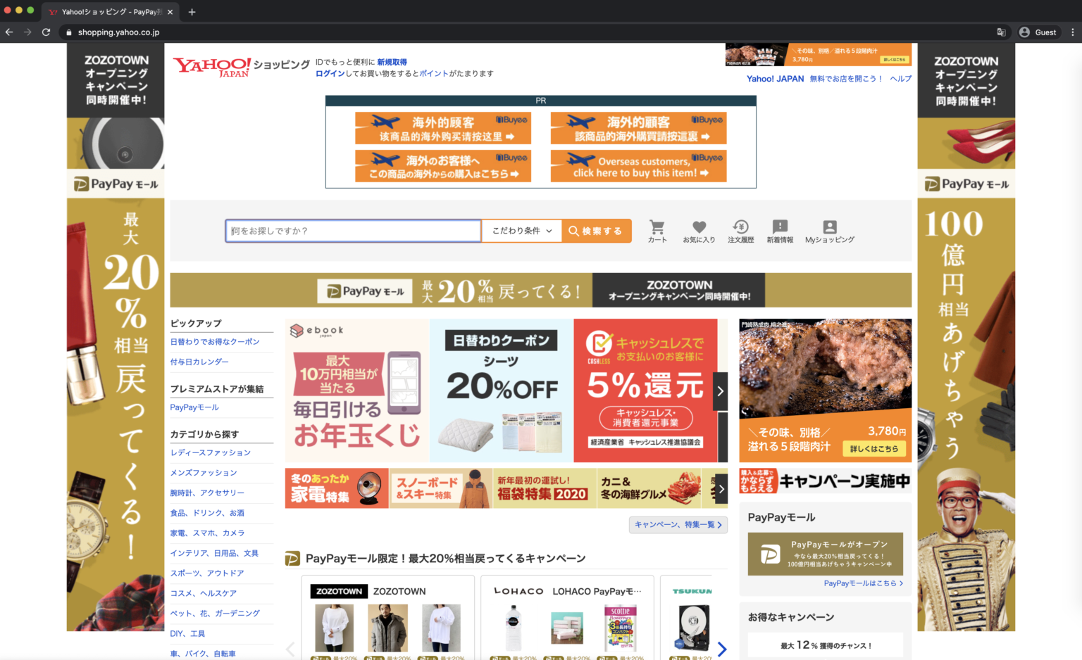 Japan Top 3 Sites, Market Share, and Statistics