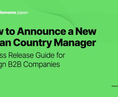 How to Announce a New Japan Country Manager, Edamame Japan blog