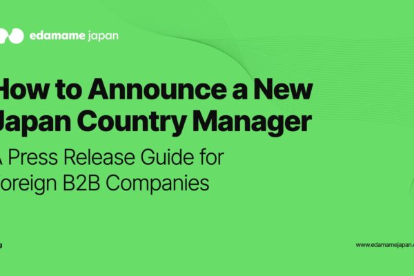 How to Announce a New Japan Country Manager, Edamame Japan blog