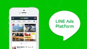 LINE Ads: Advertise on the most used Social Media in Japan